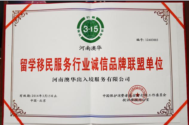 搭建合作桥梁 出国劳务项目优选与合作资源平台