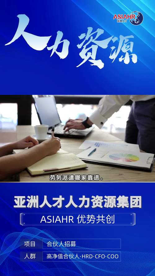 劳务派遣服务商如何选？靠谱与否，关键看这几点