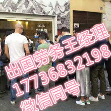 贵州南亚劳务输出公司 为您架起就业桥梁，助力劳动力高效匹配